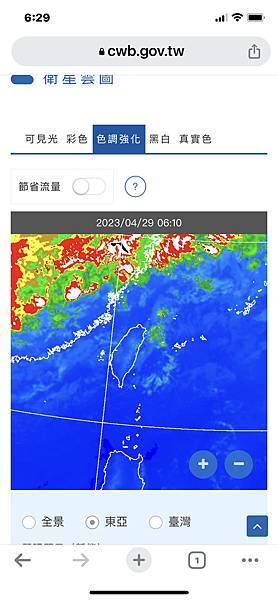 20230429天氣.jpg