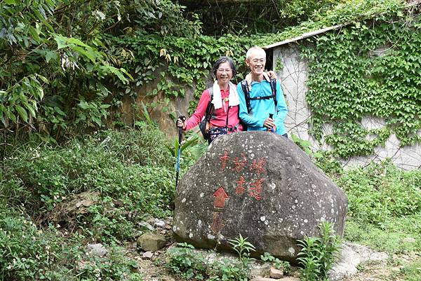 完走出關古道 - 勇登關刀山