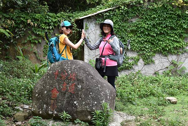 完走出關古道 - 勇登關刀山