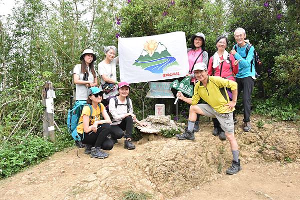 完走出關古道 - 勇登關刀山