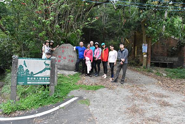 完走出關古道 - 勇登關刀山