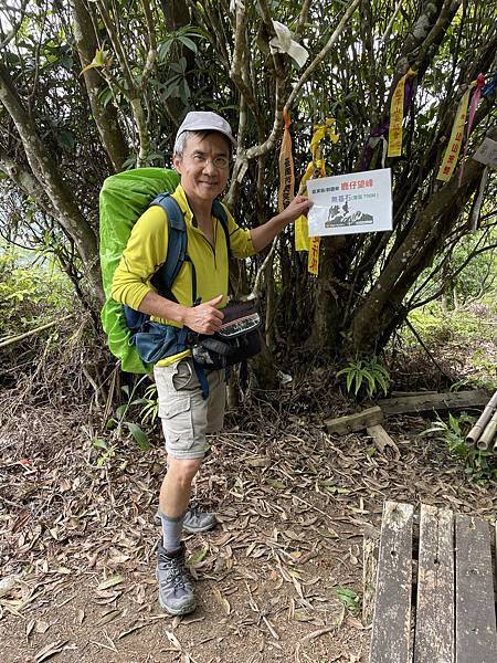 完走出關古道 - 勇登關刀山