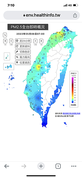 五月阿里山鐵路 - 初夏螢火蟲之旅: 勇闖巨石板 - 漫走二