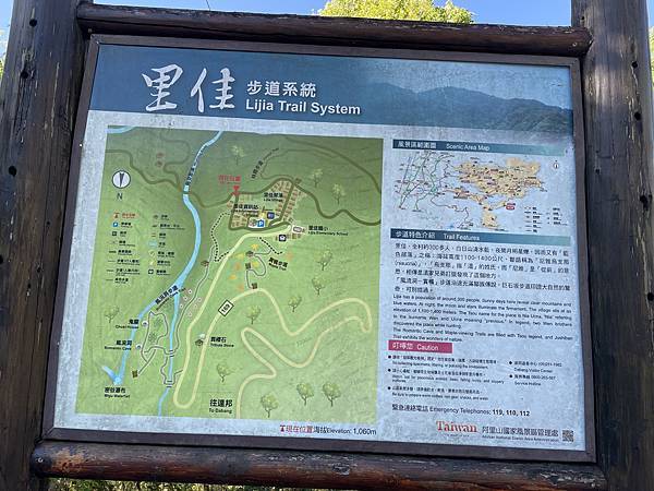 五月阿里山鐵路 - 初夏螢火蟲之旅: 鋒面過境雨中返家 - 