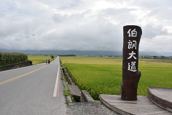 夏季蘭嶼徒步環島 - 漫遊藍色太平洋: 漫遊縣道193 - 