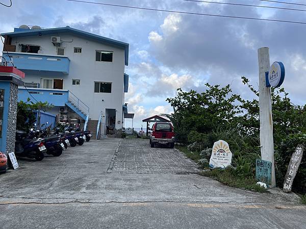 夏季蘭嶼徒步環島 - 漫遊藍色太平洋: 單車遊琵琶湖 - 機