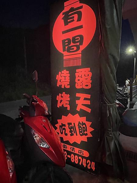 夏季蘭嶼徒步環島 - 漫遊藍色太平洋: 單車遊琵琶湖 - 機