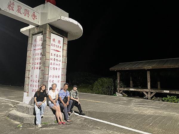 夏季蘭嶼徒步環島 - 漫遊藍色太平洋: 單車遊琵琶湖 - 機