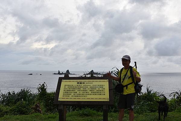 夏季蘭嶼徒步環島 - 漫遊藍色太平洋: 陡步環島第一天 - 