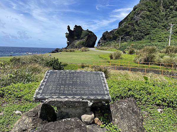 夏季蘭嶼徒步環島 - 漫遊藍色太平洋: 陡步環島第一天 - 