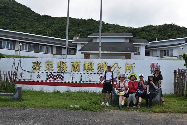 夏季蘭嶼徒步環島 - 漫遊藍色太平洋: 蘭嶼藍看不盡 - 環