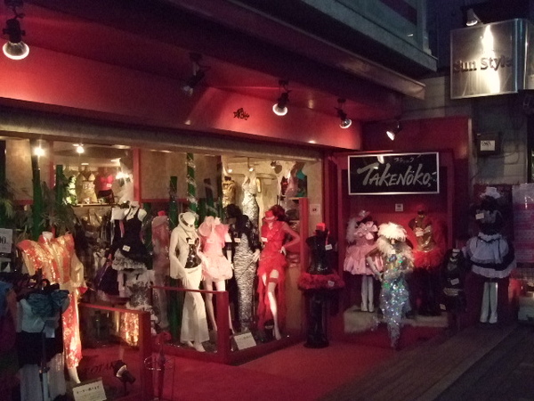 cosplay店