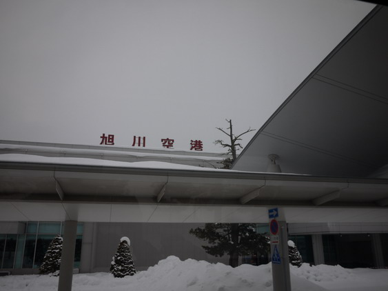 1-1北海道我們來啦_縮小大小.JPG