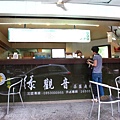 IMG_4303-800.jpg