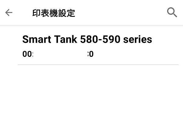 HP Smart Tank 580 超簡易！超大印量！無線連