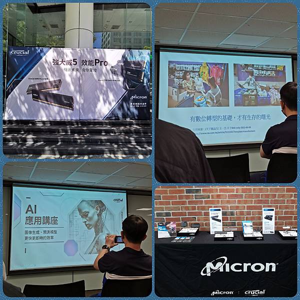 美光 Crucial - 讓您擁抱更快更即時的 AI世代 美光 Crucial - 讓您擁抱更快更即時的 AI世代