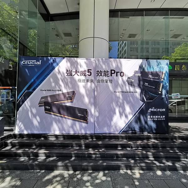美光 Crucial - 讓您擁抱更快更即時的 AI世代 美光 Crucial - 讓您擁抱更快更即時的 AI世代