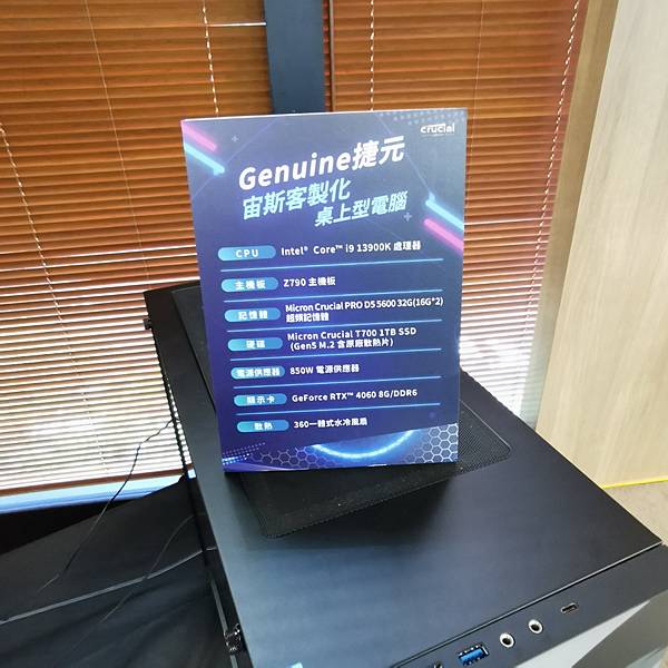 美光 Crucial - 讓您擁抱更快更即時的 AI世代 美光 Crucial - 讓您擁抱更快更即時的 AI世代