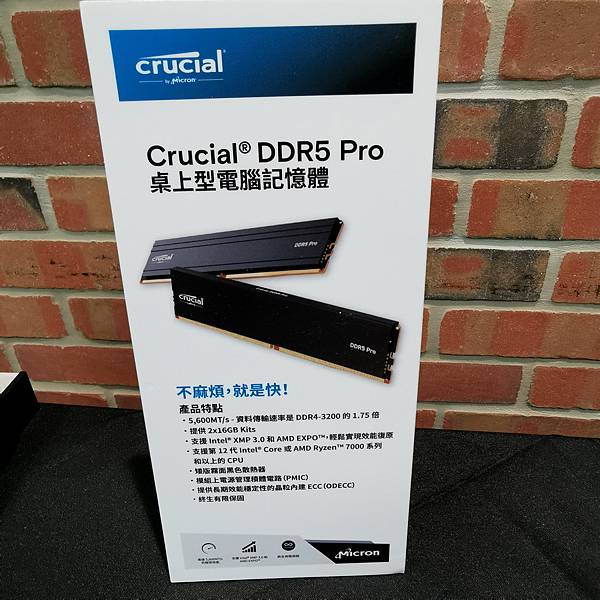 美光 Crucial - 讓您擁抱更快更即時的 AI世代 美光 Crucial - 讓您擁抱更快更即時的 AI世代