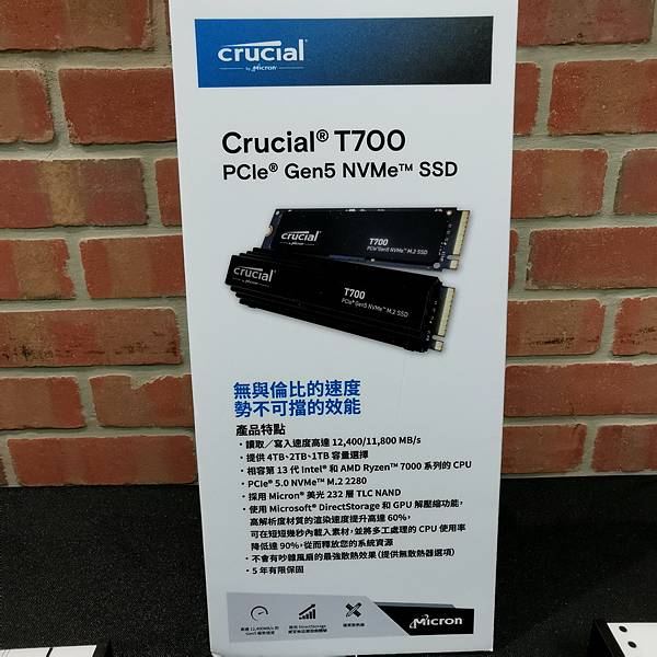 美光 Crucial - 讓您擁抱更快更即時的 AI世代 美光 Crucial - 讓您擁抱更快更即時的 AI世代