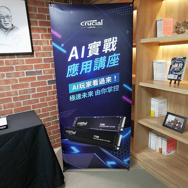美光 Crucial - 讓您擁抱更快更即時的 AI世代 美光 Crucial - 讓您擁抱更快更即時的 AI世代