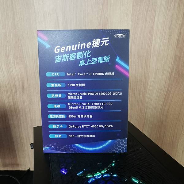 美光 Crucial - 讓您擁抱更快更即時的 AI世代 美光 Crucial - 讓您擁抱更快更即時的 AI世代