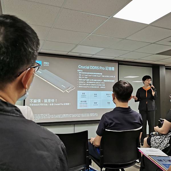 美光 Crucial - 讓您擁抱更快更即時的 AI世代 美光 Crucial - 讓您擁抱更快更即時的 AI世代