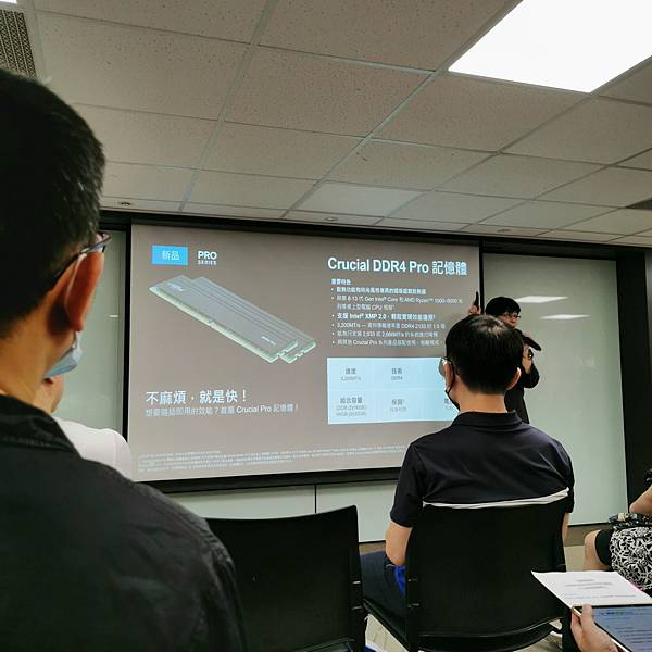 美光 Crucial - 讓您擁抱更快更即時的 AI世代 美光 Crucial - 讓您擁抱更快更即時的 AI世代