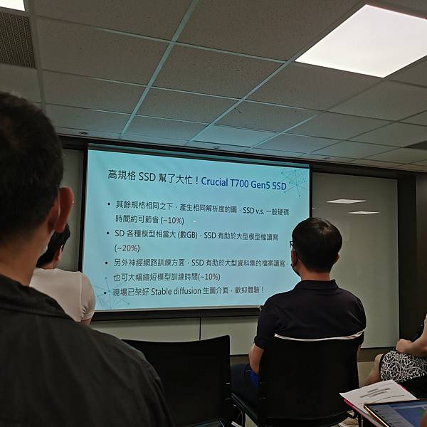 美光 Crucial - 讓您擁抱更快更即時的 AI世代 美光 Crucial - 讓您擁抱更快更即時的 AI世代