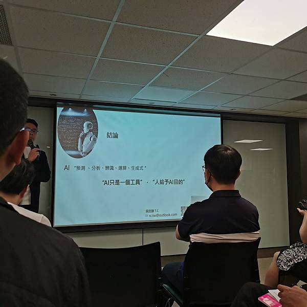 美光 Crucial - 讓您擁抱更快更即時的 AI世代 美光 Crucial - 讓您擁抱更快更即時的 AI世代