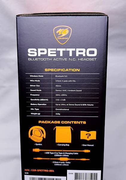 COUGAR SPETTRO 無線藍芽耳機 - 主動降噪超有