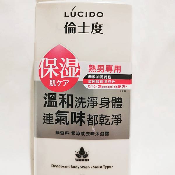 LUCIDO 倫士度 頭皮去味洗髮精、零涼感去味沐浴露 - 