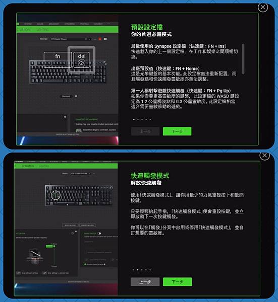 Razer Huntsman V3 Pro - 可調鍵程、快