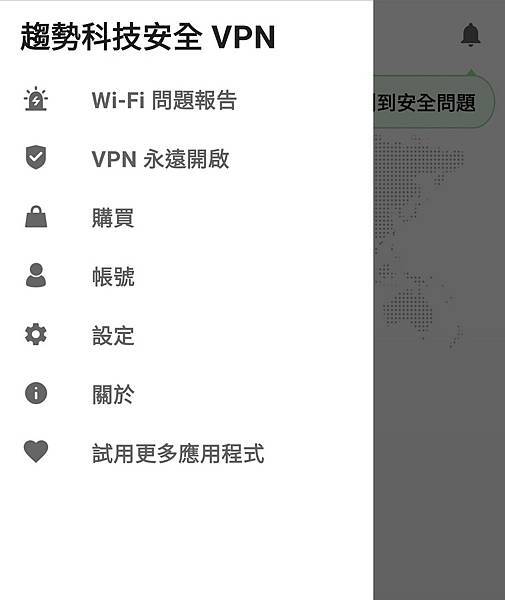 PC-cillin Pro - 先進AI 全方位防毒防詐，趨