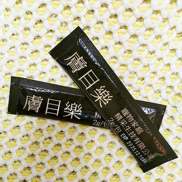 狗狗皮膚保健 寵物家庭-膚目樂 降低搔抓有感