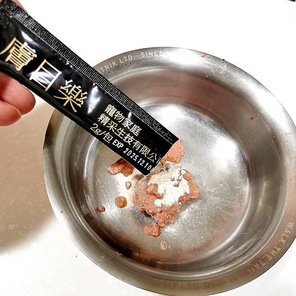 狗狗皮膚保健 寵物家庭-膚目樂 降低搔抓有感