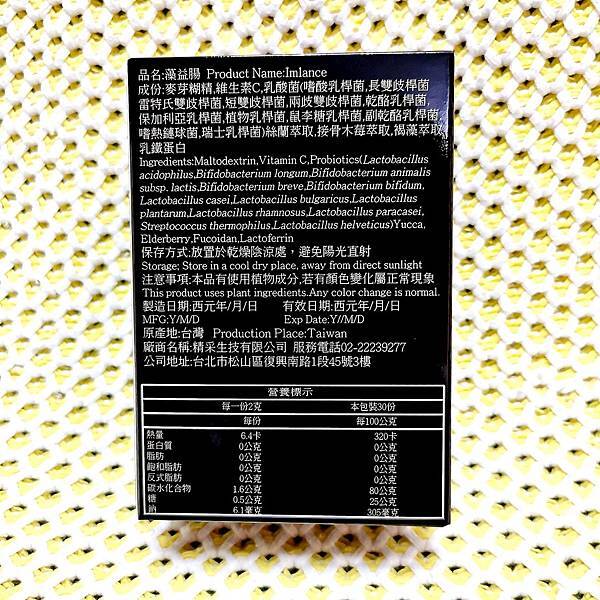 寵物家庭-藻益腸 毛小孩的腸道保健