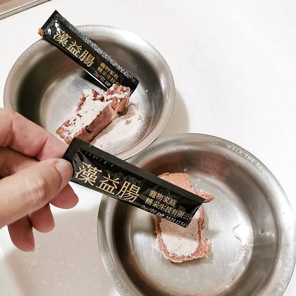 寵物家庭-藻益腸 毛小孩的腸道保健
