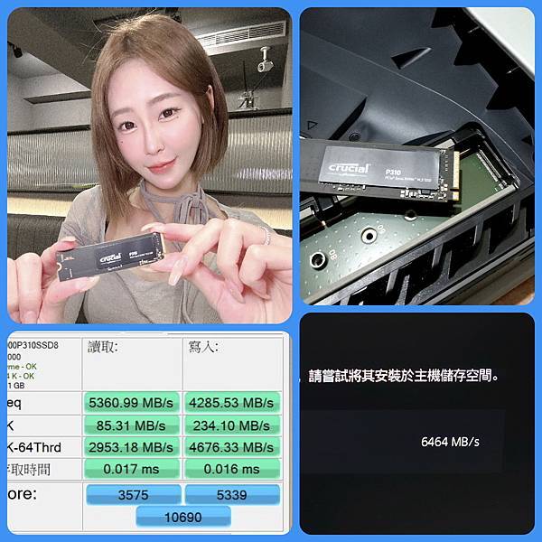 美光 Micron Crucial P310 1TB（Gen