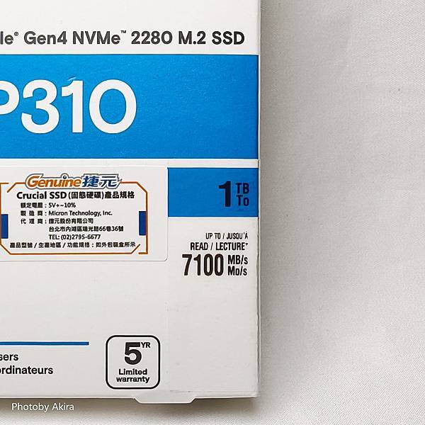美光 Micron Crucial P310 1TB（Gen