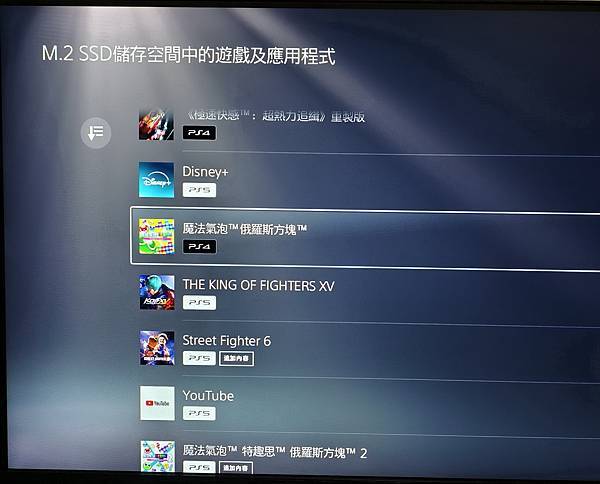 美光 Micron Crucial P310 1TB（Gen