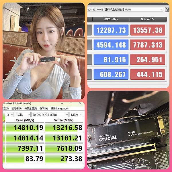 快還要更快 Micron 美光 Crucial T710 G