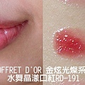 10365lip.jpg