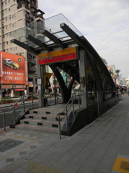 10.捷運東門站  4號出入口