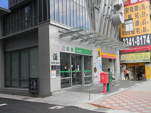 51.東門郵局(捷運東門站8號出入口).JPG