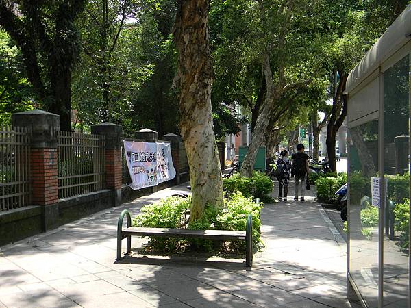 1.國立台北教育大學一帶(和平東路側).JPG