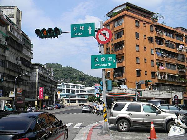 33.臥龍街與和平東路三段406巷巷口.JPG