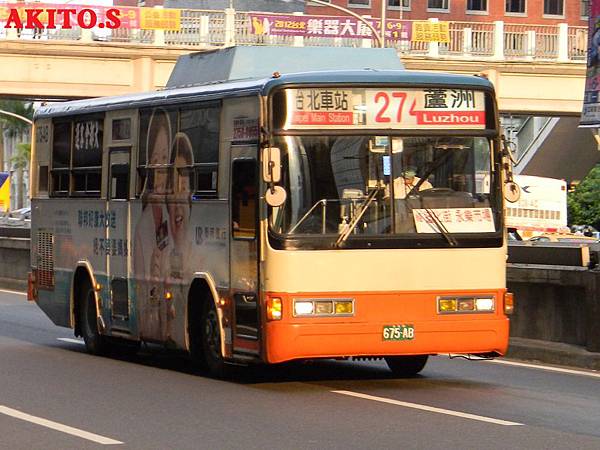 274路  675-AB