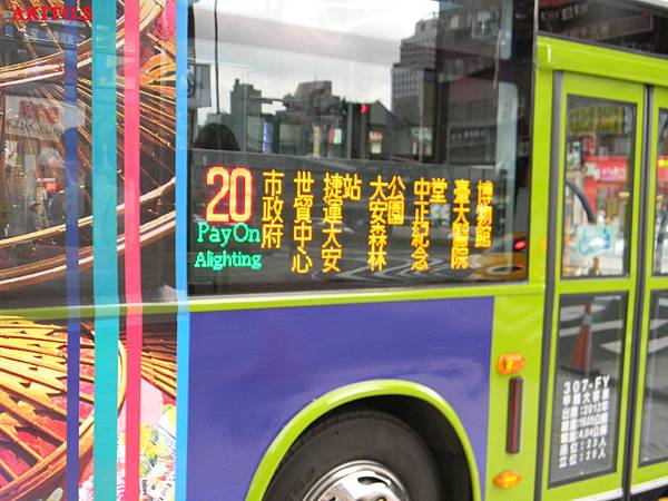 20路借調277路低底盤配車  顯示行經據點特寫(307-FY)