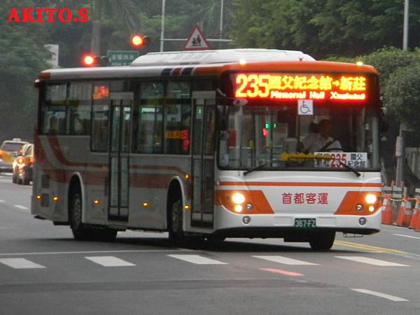 235路  367-FZ